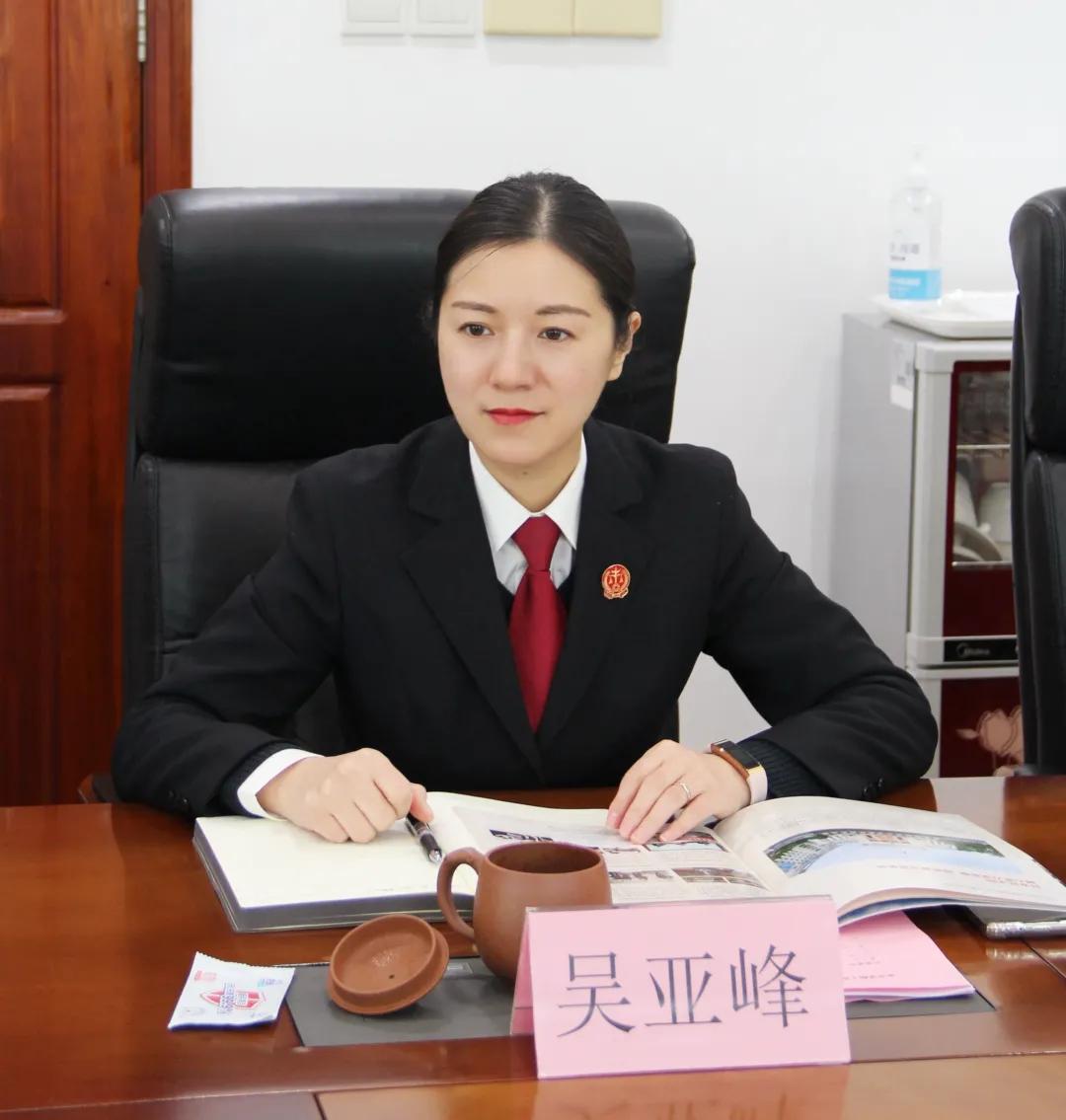 我院党组书记,院长吴亚峰,党组成员,副院长倪小涛,党组成员,政治部
