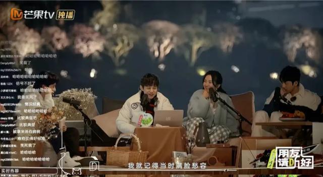 《朋友请听好》:痔疮小林的搞笑,豌豆小姐的感动_社交_因为_是一种