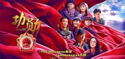 中国核潜艇|时隔六年，陈好重回荧屏出演《功勋》