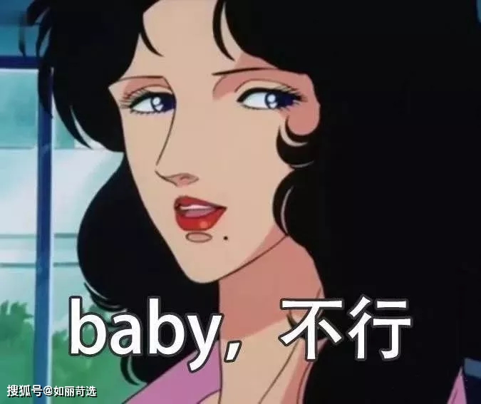 渣女大波浪!不是浓妆就是渣女,足够美丽,妩媚,"自带能撩"属性妆