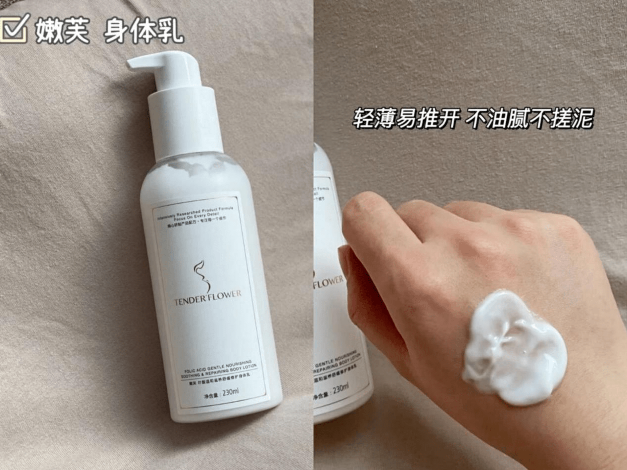 强生露比网红身体乳红黑榜！李佳琦推荐？孕期用了过敏？闻起来香精味重？