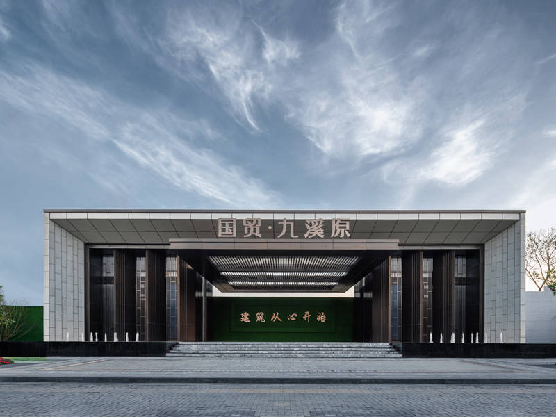 福州国贸九溪原售楼处国贸九溪原楼盘最新详情_咨询_专业_专车接送