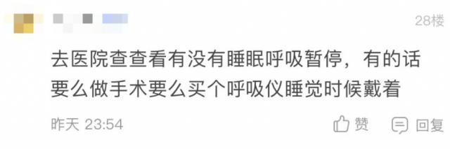 分房|这个病，枕边人太遭罪了！萧山一对夫妻因此闹分房，能治吗？