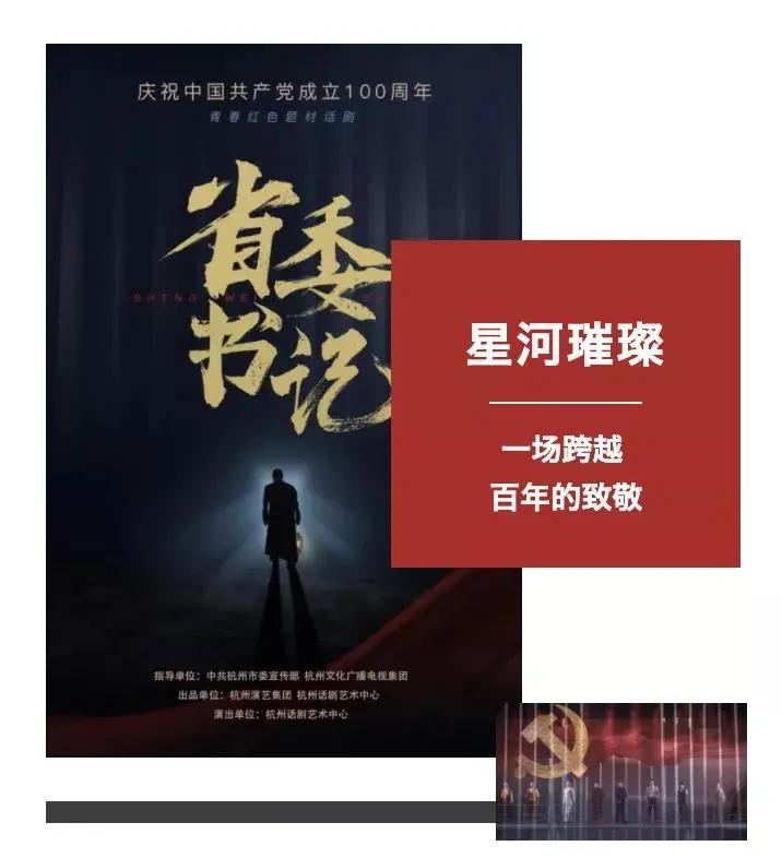 艺术|2022杭州话剧艺术中心春夏演出计划重磅官宣｜破茧燃烧 ，鲸落新生