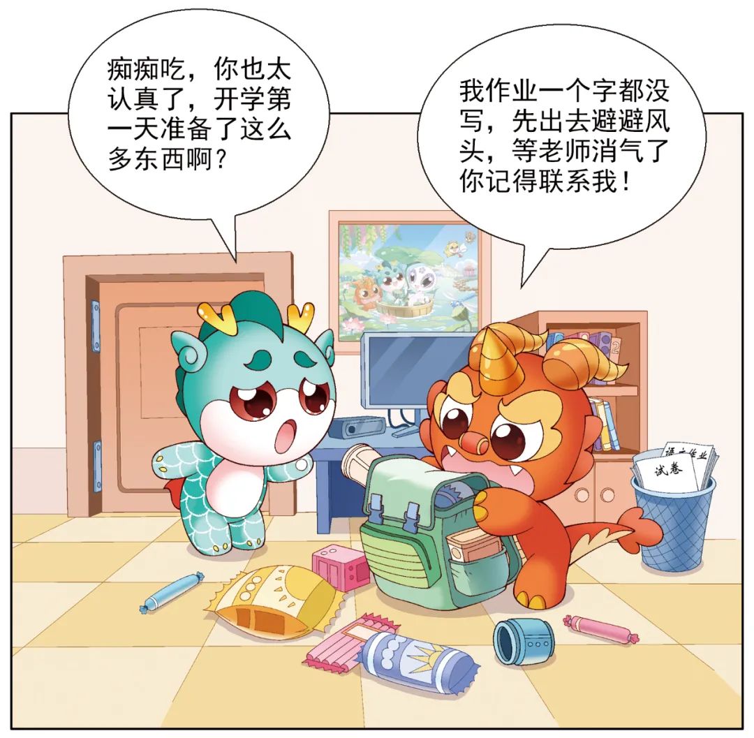 1a578e7d44dd4f51b50777d335ab2e7a.jpeg