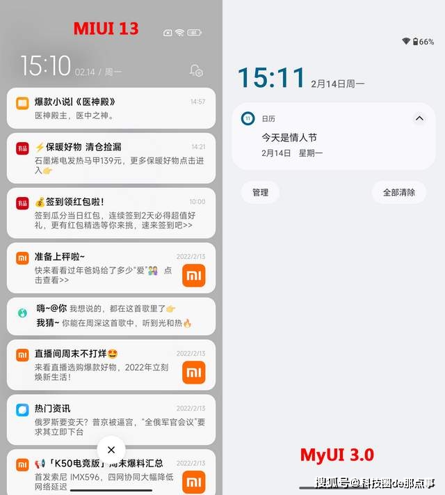 手机|流畅轻快，精准定制的moto MyUI能接过氢OS衣钵吗？