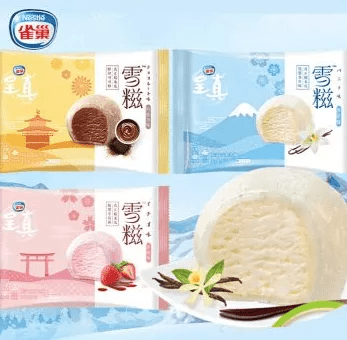 原创汤圆好吃这些汤圆冰淇淋您又尝过几种