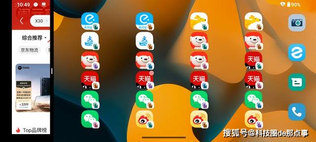 手机|流畅轻快，精准定制的moto MyUI能接过氢OS衣钵吗？