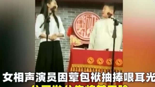 于谦|相声女演员王小遒被开除后更新微博介绍：一入江湖内，便是薄命人