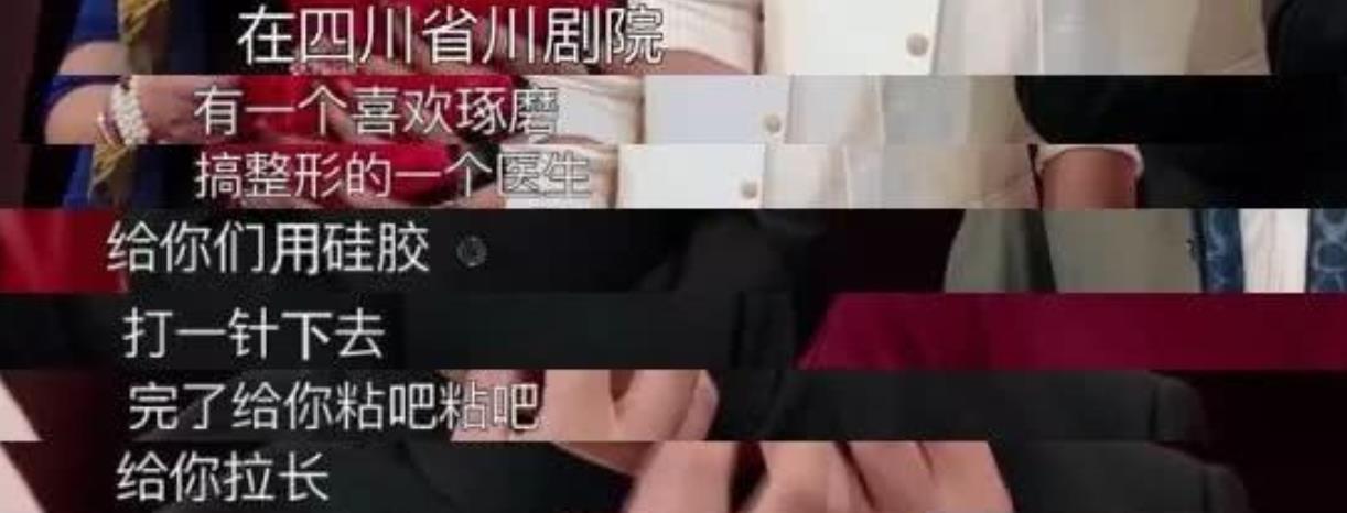 下巴明星频翻车医美需谨慎!有人脸变充气气球,有人下巴变天气预报