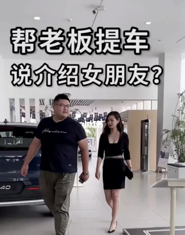 猴哥说车老婆照片图片