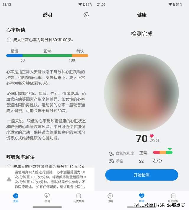 手机|流畅轻快，精准定制的moto MyUI能接过氢OS衣钵吗？