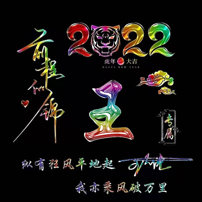 明煊 2022你的微信头像该换了，40张高端精致个性签名头像，有你的吗