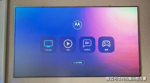 手机|流畅轻快，精准定制的moto MyUI能接过氢OS衣钵吗？