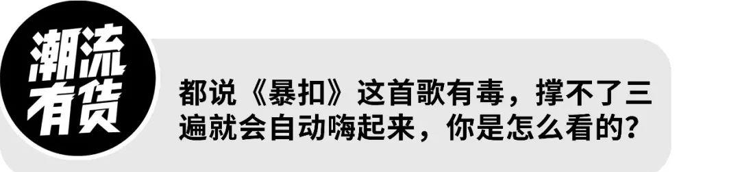 总决赛|暴扣哥专访丨海选被淘汰，总决赛上演全场暴扣，他凭什么？