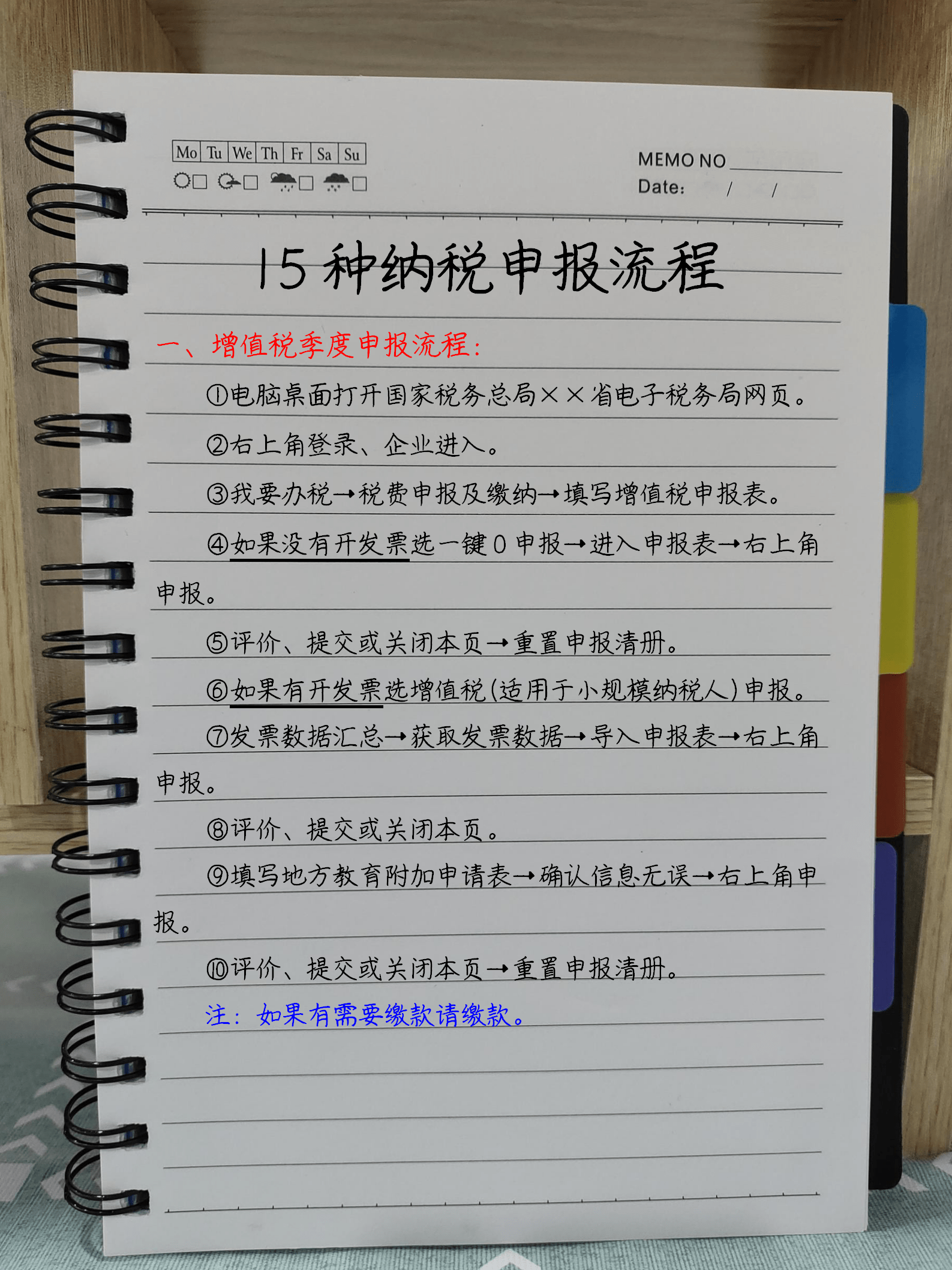 0d06ced4965f4ff2848a962195962de8.png