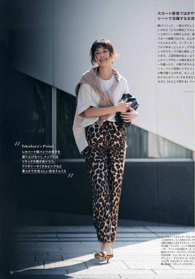 颜色 把衣服穿得“松松垮垮”却好看的,我只服日系博主,简约而不简单