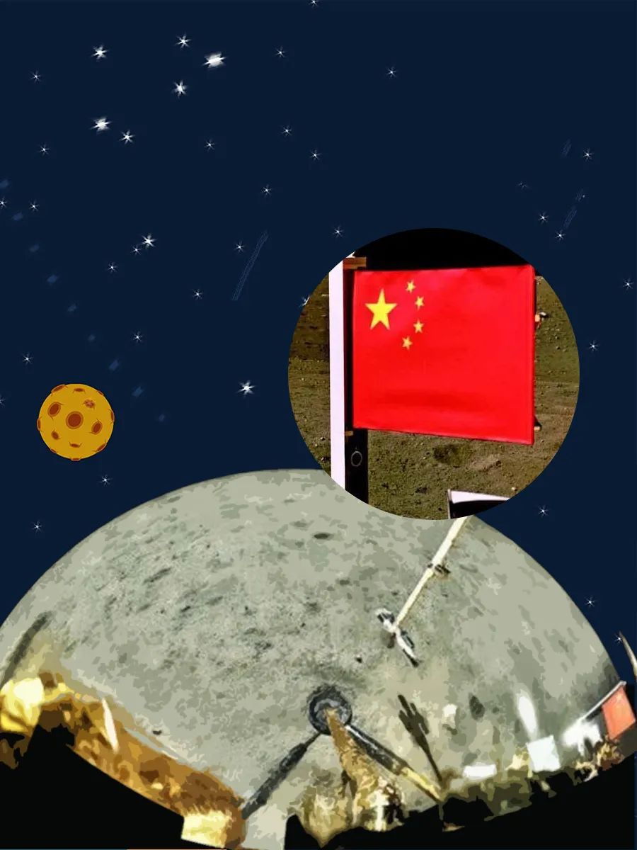 嫦娥五号五星红旗图片
