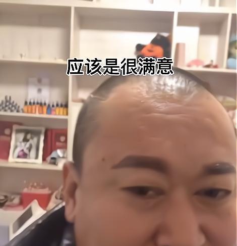 梦想吉林大叔实现平生梦想去纹眉，结果被家人调侃“老大叔成老阿姨”