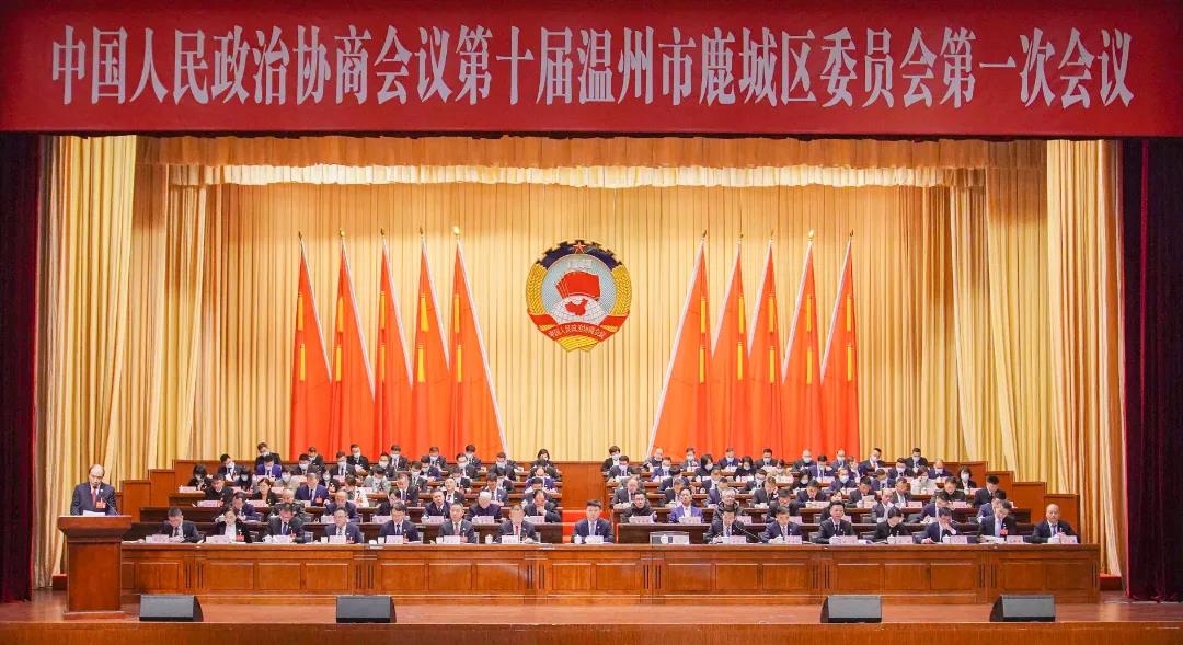 喜讯!温州专帮信息科技有限公司总经理郑群威当选温州鹿城区区政协委员