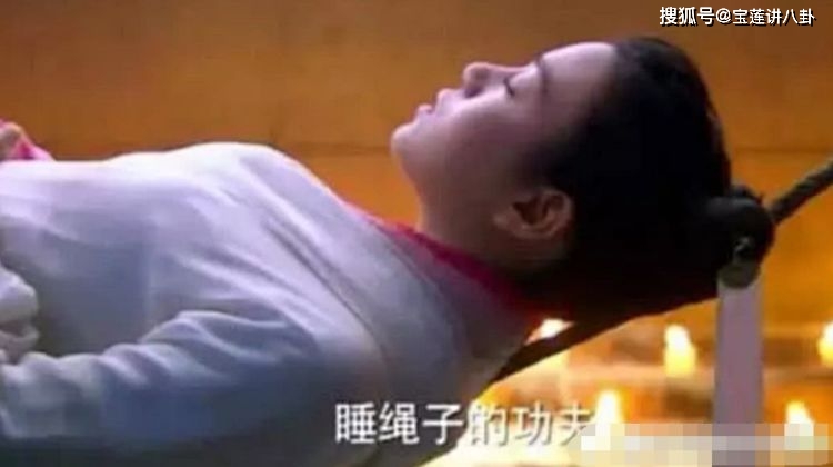 绳子|同样是小龙女睡绳子，忍了李若彤，忍了刘亦菲，却对她忍无可忍