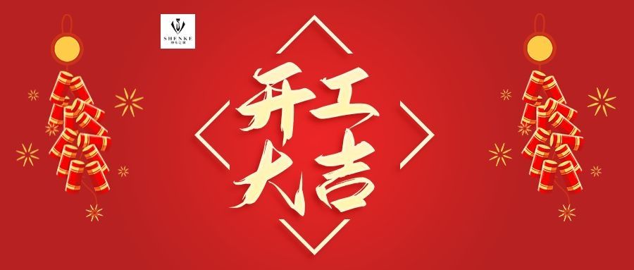 产品 绅客定制|佛山广州西装定制，前路漫漫，更用心更专注！