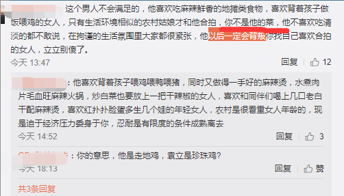 生活|袁立亲手为小11岁老公做早餐，改变这么多，网友：你不是他的菜