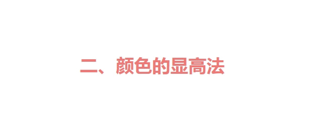 小个子 小个子的穿搭精髓：12个超实用的穿搭技巧