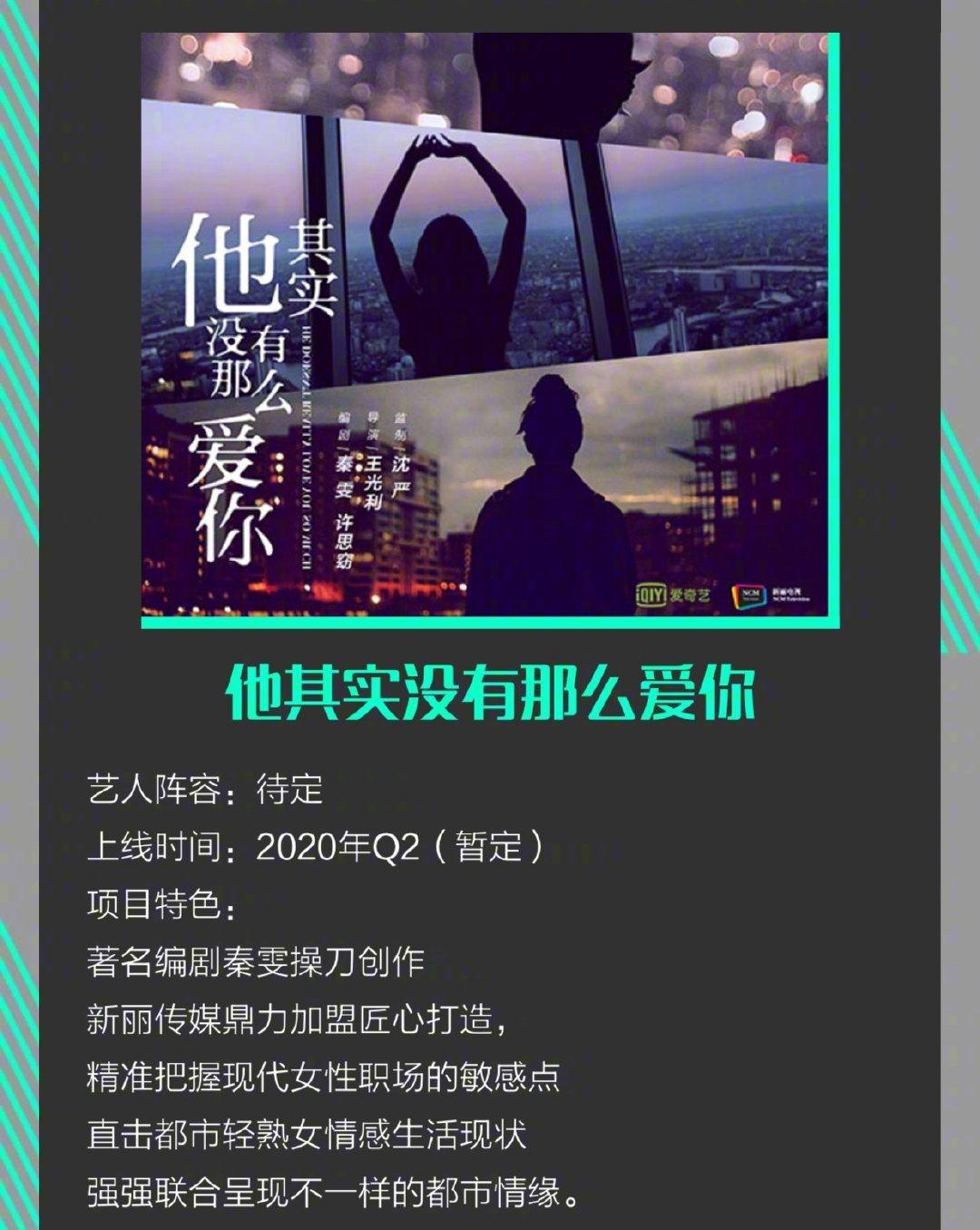 徐绍|关晓彤江疏影宋茜扎堆“女性群像”剧，吴谨言秦岚再合作民国剧