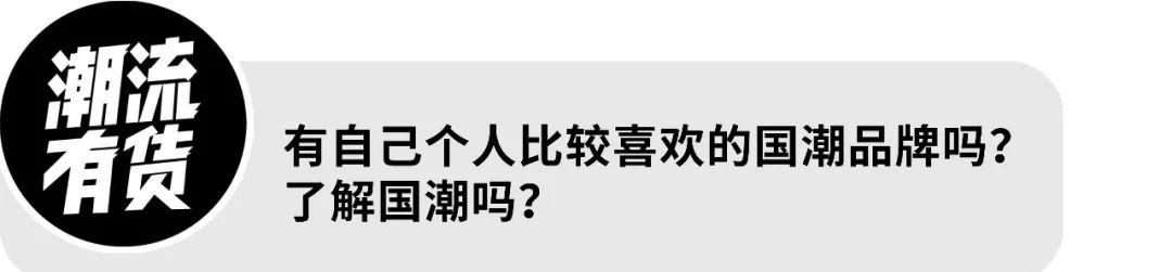 总决赛|暴扣哥专访丨海选被淘汰，总决赛上演全场暴扣，他凭什么？