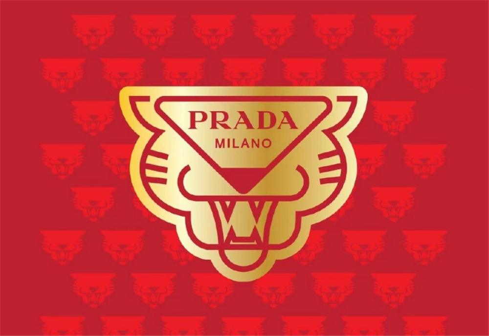 Prada 虎年新春营销，奢侈品牌就要玩点不一样的