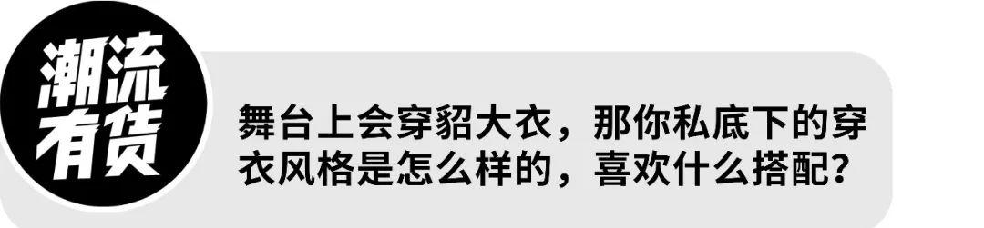 总决赛|暴扣哥专访丨海选被淘汰，总决赛上演全场暴扣，他凭什么？