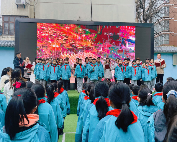 西安南小巷小学举行开学典礼"同上一节思政课"致敬抗疫英雄_向未来