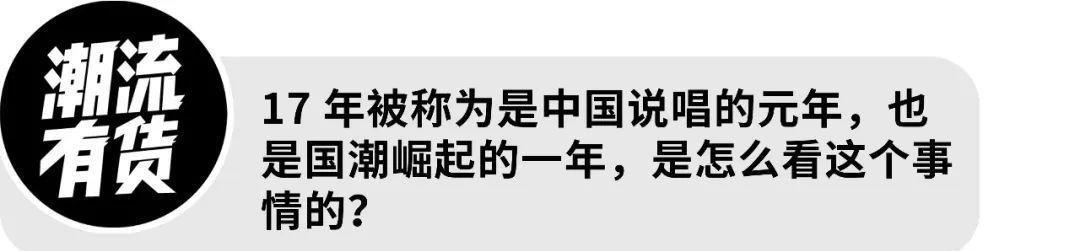 总决赛|暴扣哥专访丨海选被淘汰，总决赛上演全场暴扣，他凭什么？