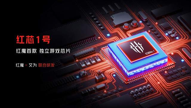 红魔7游戏手机发布：骁龙8+135W快充+9重散热，售价3899元起