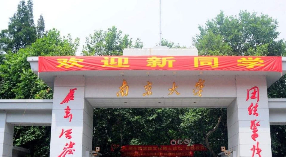 中国文科大学排行榜_软科公布2021“中国最好学科”排名,共486所高校上榜,值得报考