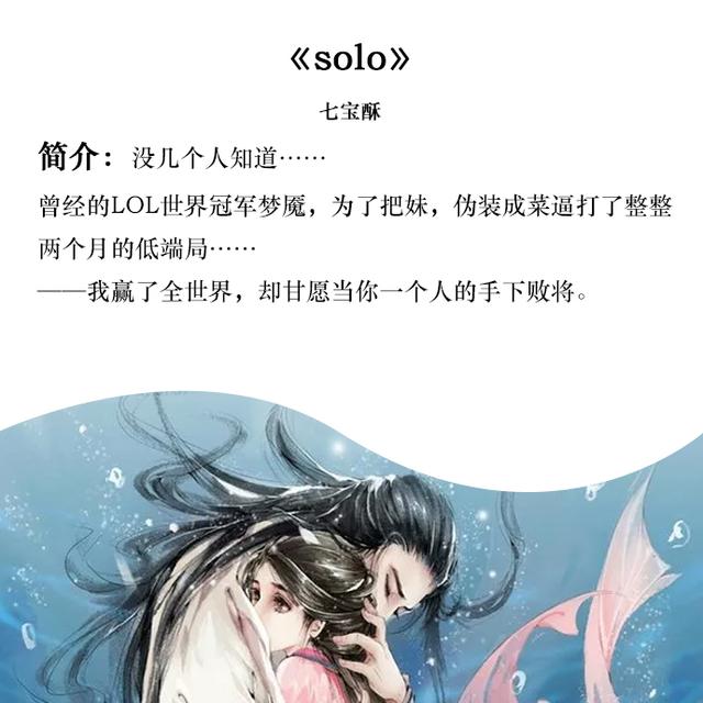 原创五本适合睡前看的短篇言情小说，甜而不腻，看完带着笑睡觉去