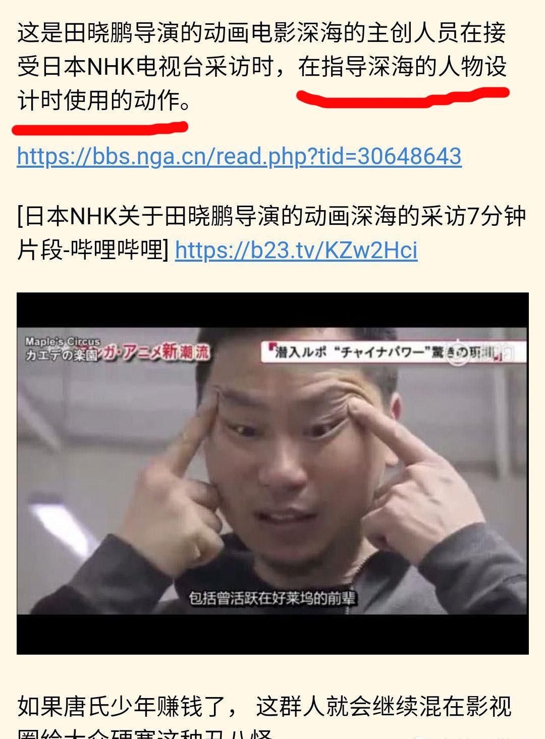 什么|用唐氏少年拍《雄狮少年》是为了获奖，现在又要拍《深海》？