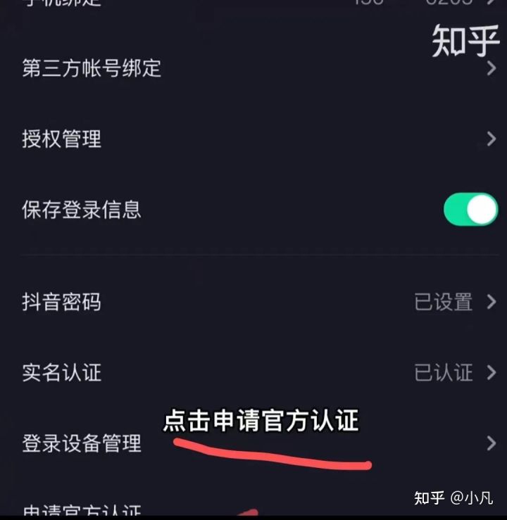 什么抖音医生黄V是什么？认证抖音医生黄V有什么好处？认证黄V流程