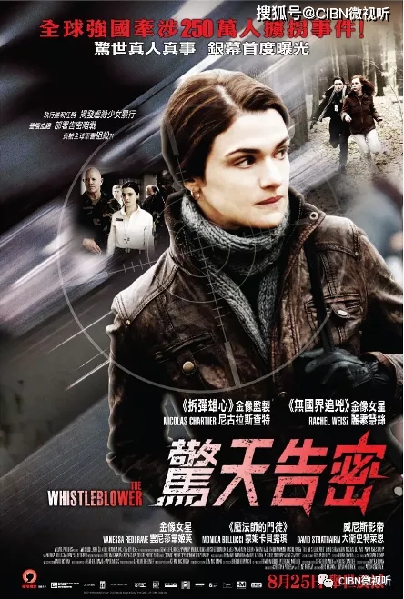 人口拐卖,虐待性侵!这部真实改编的电影看得让人触目心惊