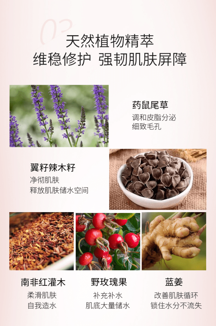物质护肤干货-秋冬护肤小秘诀