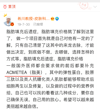 脸部真的假的？脂肪填充维持了20年？脸部脂肪填充能保持几年？