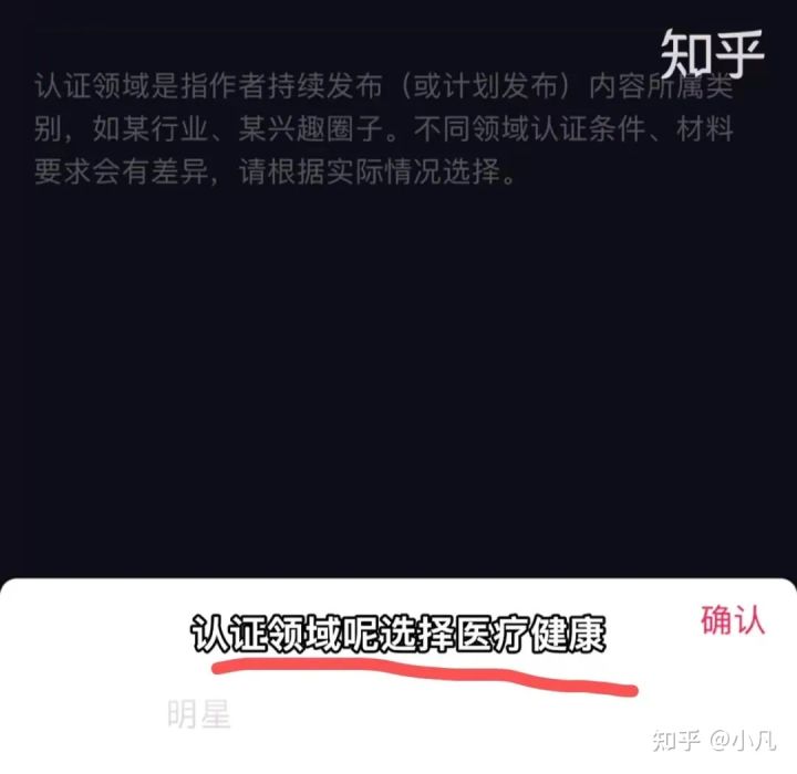 什么抖音医生黄V是什么？认证抖音医生黄V有什么好处？认证黄V流程