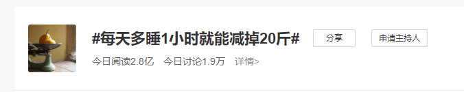 成功|又美又飒又强的谷爱凌又获得金牌了，睡觉是成功秘诀之一