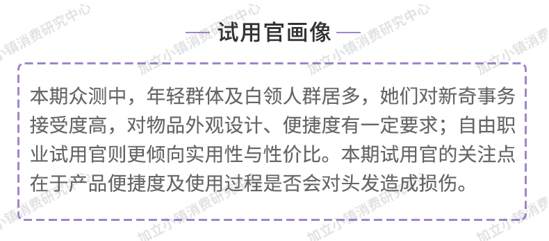 卷发【冬季新潮好物安利】可直可卷的金稻直发梳能否成功拯救毛躁自来卷？