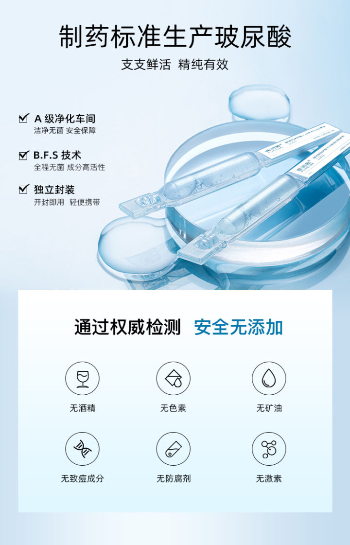 切换如何选购一款适合自己的护肤品？
