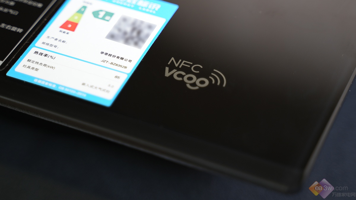 一灶竟然可两用！华帝魔尔鸳鸯灶BZ8352B测评