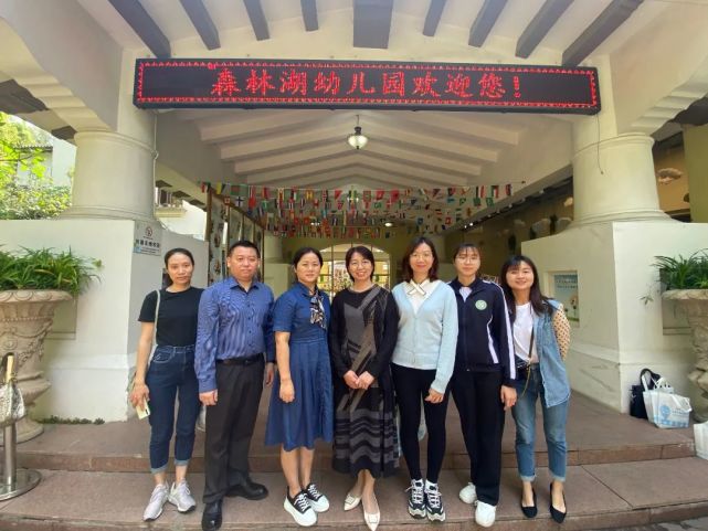 广州|广州华商职院学前教育专业、早期教育及婴幼儿托育服务与管理专业