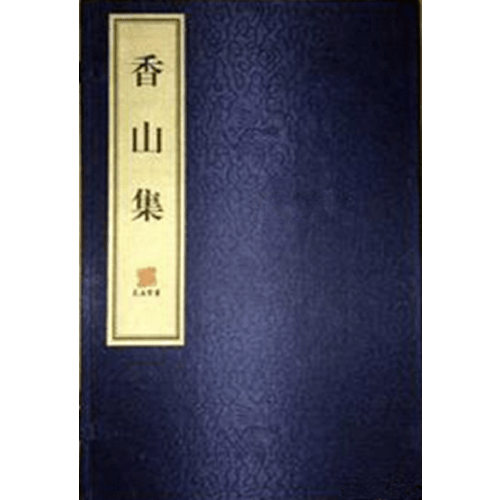 历史|广德人必看的一首诗