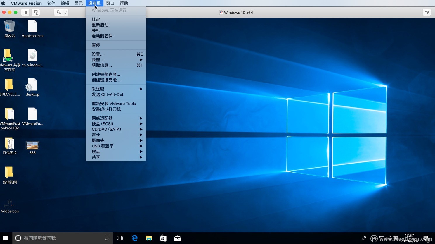 支持12系统的vm虚拟机vmwarefusion